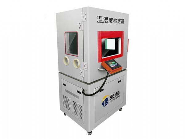 DY-WSX01 Temperature and Humidity Test Chamber(Standard Small Box 5℃-50℃/20%RH-95%RH)
